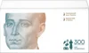 Пам`ятна банкнота номіналом 500 гривень зразка 2015 року до 300-річчя від дня народження Григорія Сковороди (у конверті) - 1