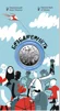 Безбар&rsquo;єрність у сувенірному пакованні (н) - 1