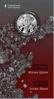 "Розстріляне відродження. Юліан Шпол" у сувенірному пакованні (н) - 1