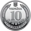Ролик обігових пам&rsquo;ятних монет `Війська зв&rsquo;язку та кібербезпеки Збройних Сил України` (у ролику 25 монет) - 4