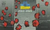 Сувенірна упаковка для пам`ятних монет серії `Героям Майдану` - 2