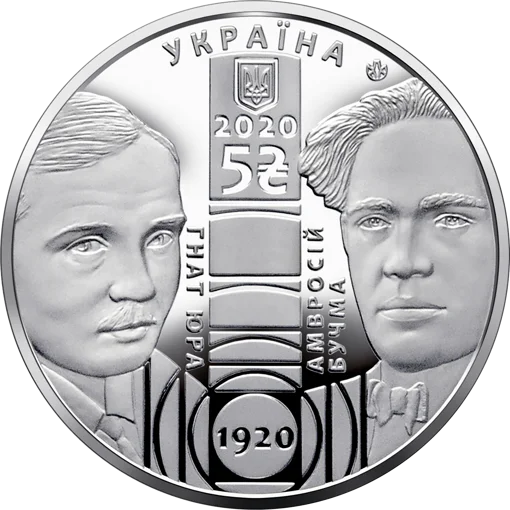 100 років Національному академічному драматичному театру імені Івана Франка (н)