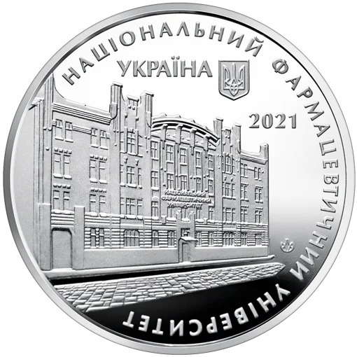 Пам`ятна медаль `100 років Національному фармацевтичному університету`