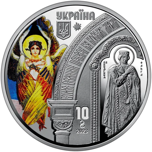 Набір із двох пам`ятних монет &ldquo;Володимирський собор у м. Київ&rdquo; у футлярі