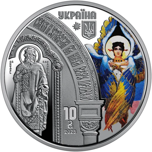 Набір із двох пам`ятних монет &ldquo;Володимирський собор у м. Київ&rdquo; у футлярі