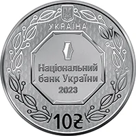 Архістратиг Михаїл (c)