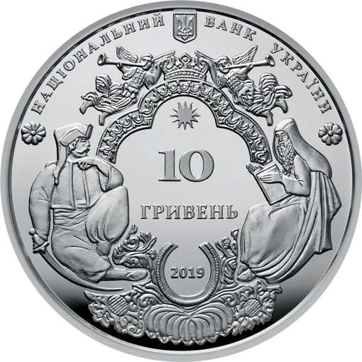 "Мгарський Спасо-Преображенський монастир" у футлярі