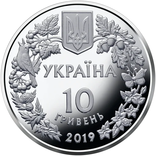 "Орлан-білохвіст" у футлярі