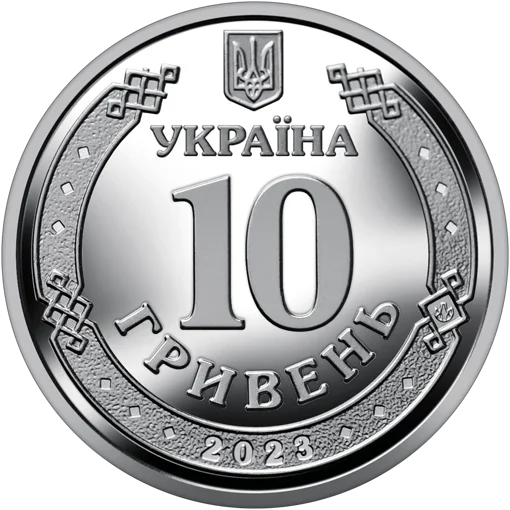 Ролик обігових пам&rsquo;ятних монет `Антонівський міст` (у ролику 25 монет)