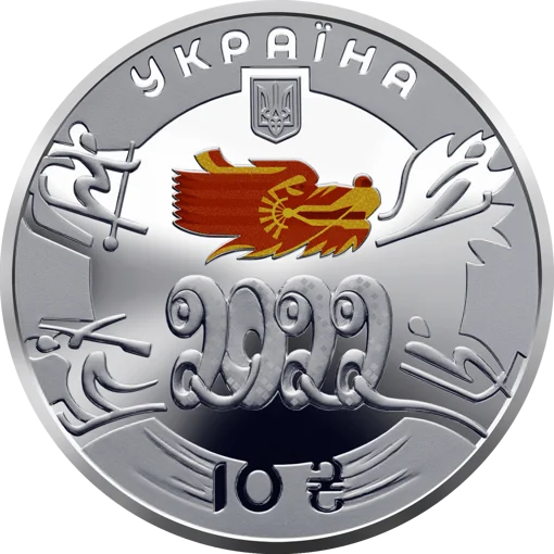 XXIV зимові Олімпійські ігри (c)