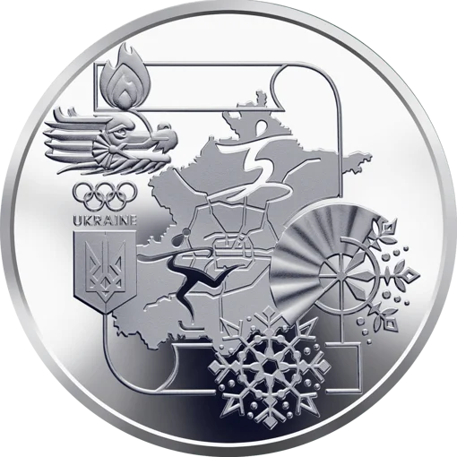 XXIV зимові Олімпійські ігри (c)