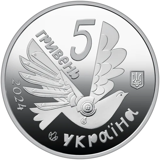 Безбар&rsquo;єрність у сувенірному пакованні (н)