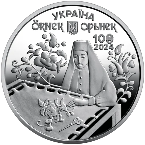 Орьнек. Кримськотатарський орнамент (c)