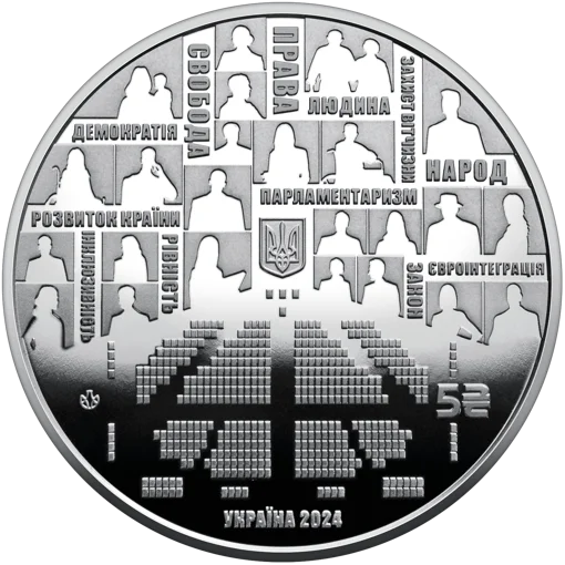 Парламентаризм у сувенірному пакованні (н)