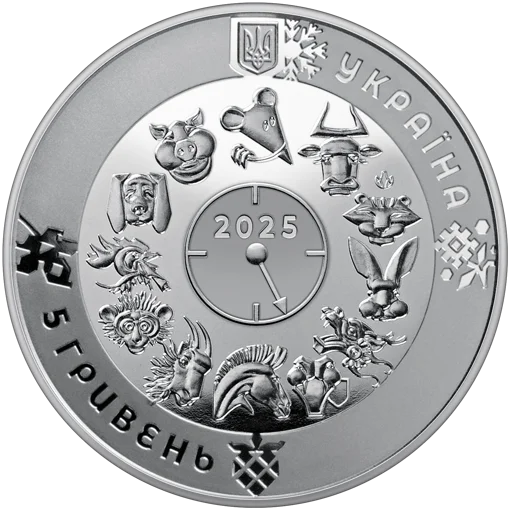 Рік Змії у сувенірному пакованні (н)