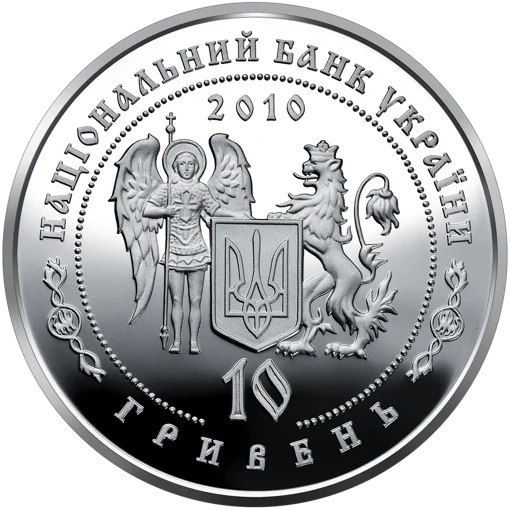 "Гетьман Данило Апостол" у футлярі