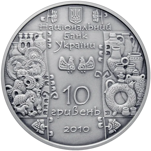 "Гончар" у футлярі