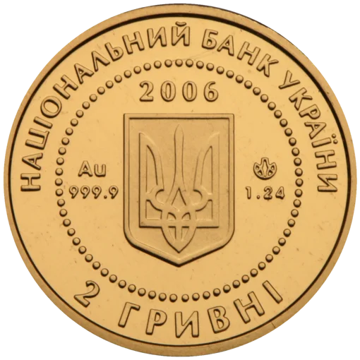 "Їжак" у футлярі