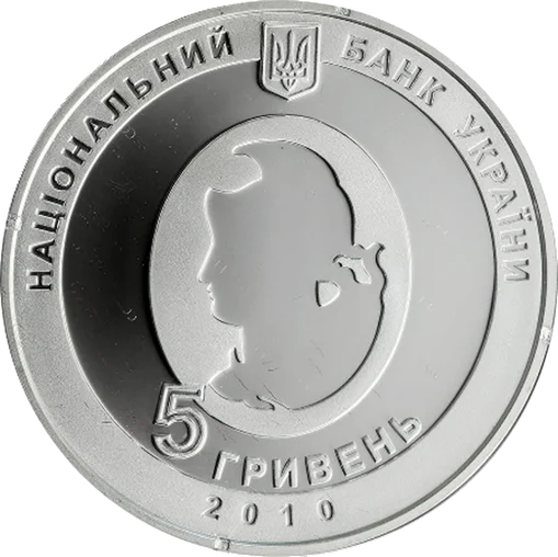 "Іван Пулюй" у футлярі