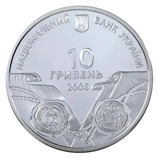 "На шляхах до незалежності. Українсько-шведські воєнно-політичні союзи XVII-XVIII століть" у футлярі