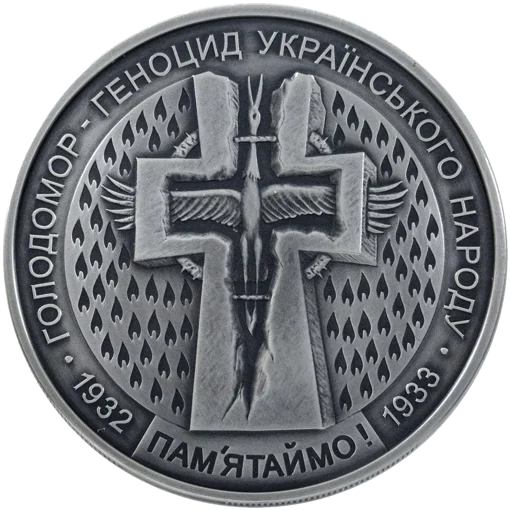 &ldquo;Голодомор &ndash; геноцид українського народу&rdquo; у футлярі