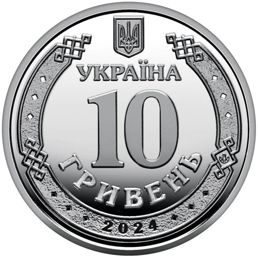 Ролик обігових пам&rsquo;ятних монет `Війська зв&rsquo;язку та кібербезпеки Збройних Сил України` (у ролику 25 монет)