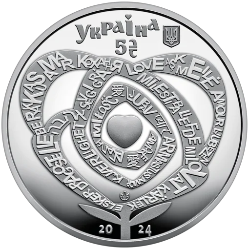 Кохання у сувенірному пакованні (н)