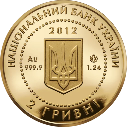 "Мальва" у футлярі 