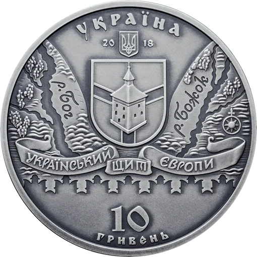 "Меджибізька фортеця" у футлярі