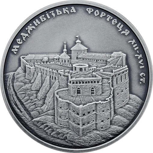 "Меджибізька фортеця" у футлярі