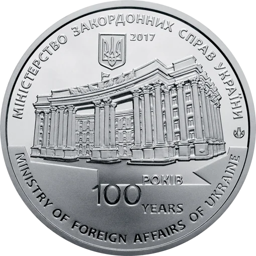 Пам`ятна медаль `100 років утворення дипломатичної служби України`