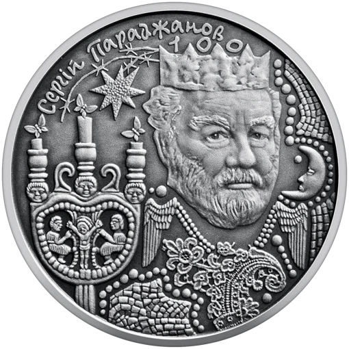 "Сергій Параджанов" у футлярі 