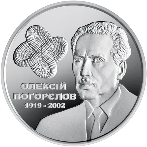 Олексій Погорєлов (н)