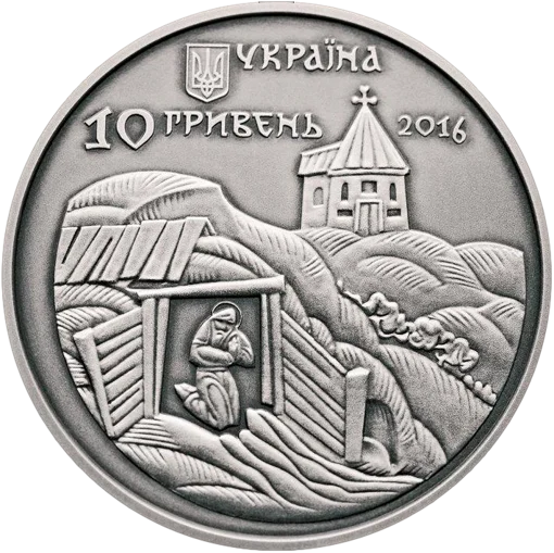 "Феодосій Печерський" у футлярі