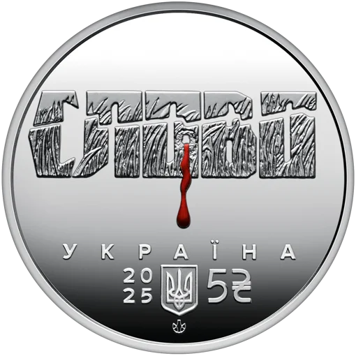 "Розстріляне відродження. Микола Хвильовий" у сувенірному пакованні (н)
