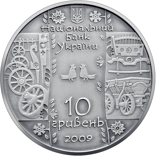 "Стельмах" у футлярі