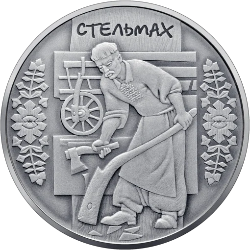 "Стельмах" у футлярі