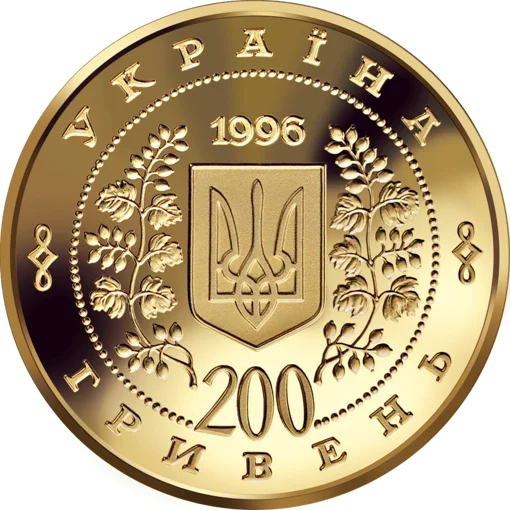 "Тарас Шевченко" у футлярі