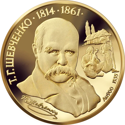 "Тарас Шевченко" у футлярі