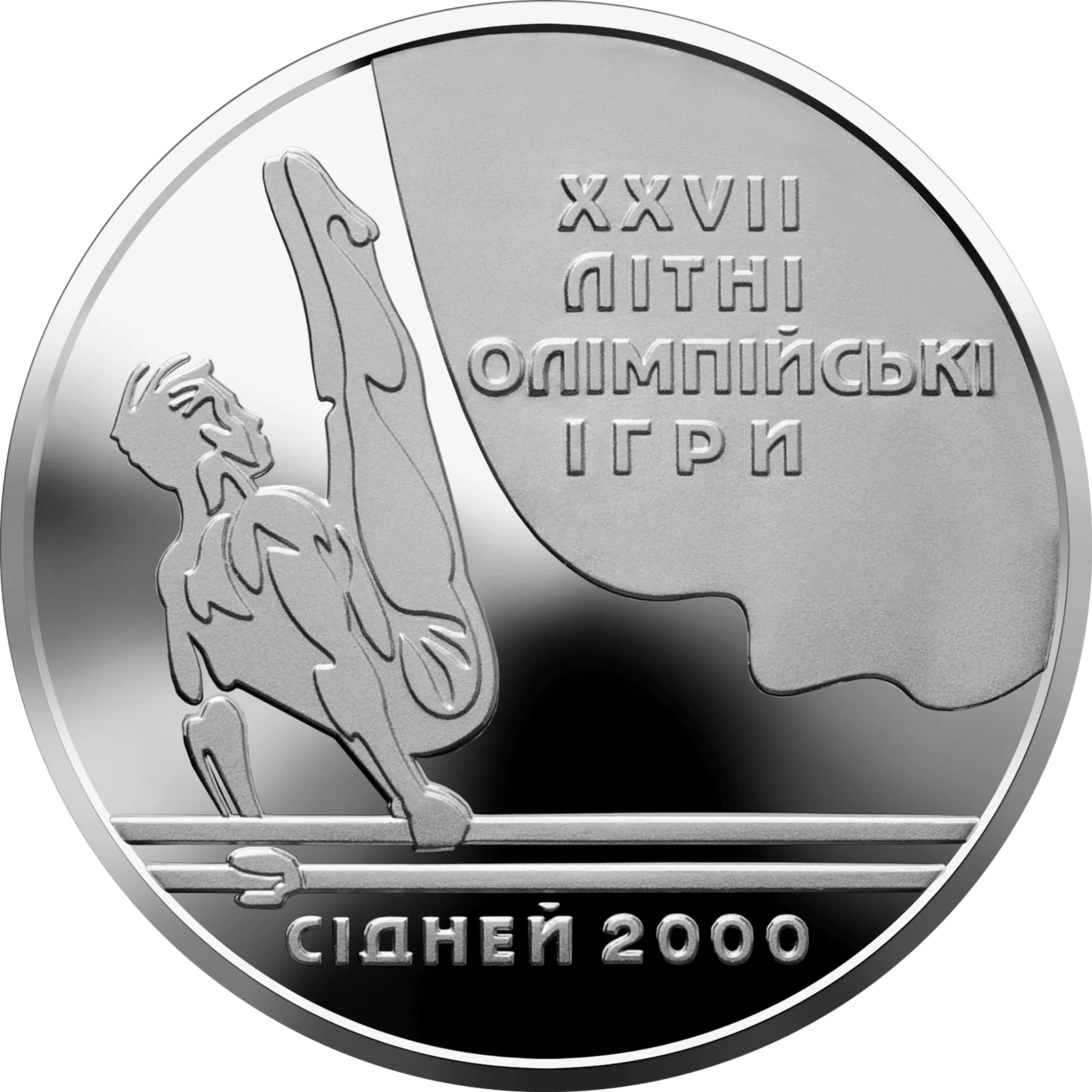 "Паралельні бруси" у футлярі - Архів