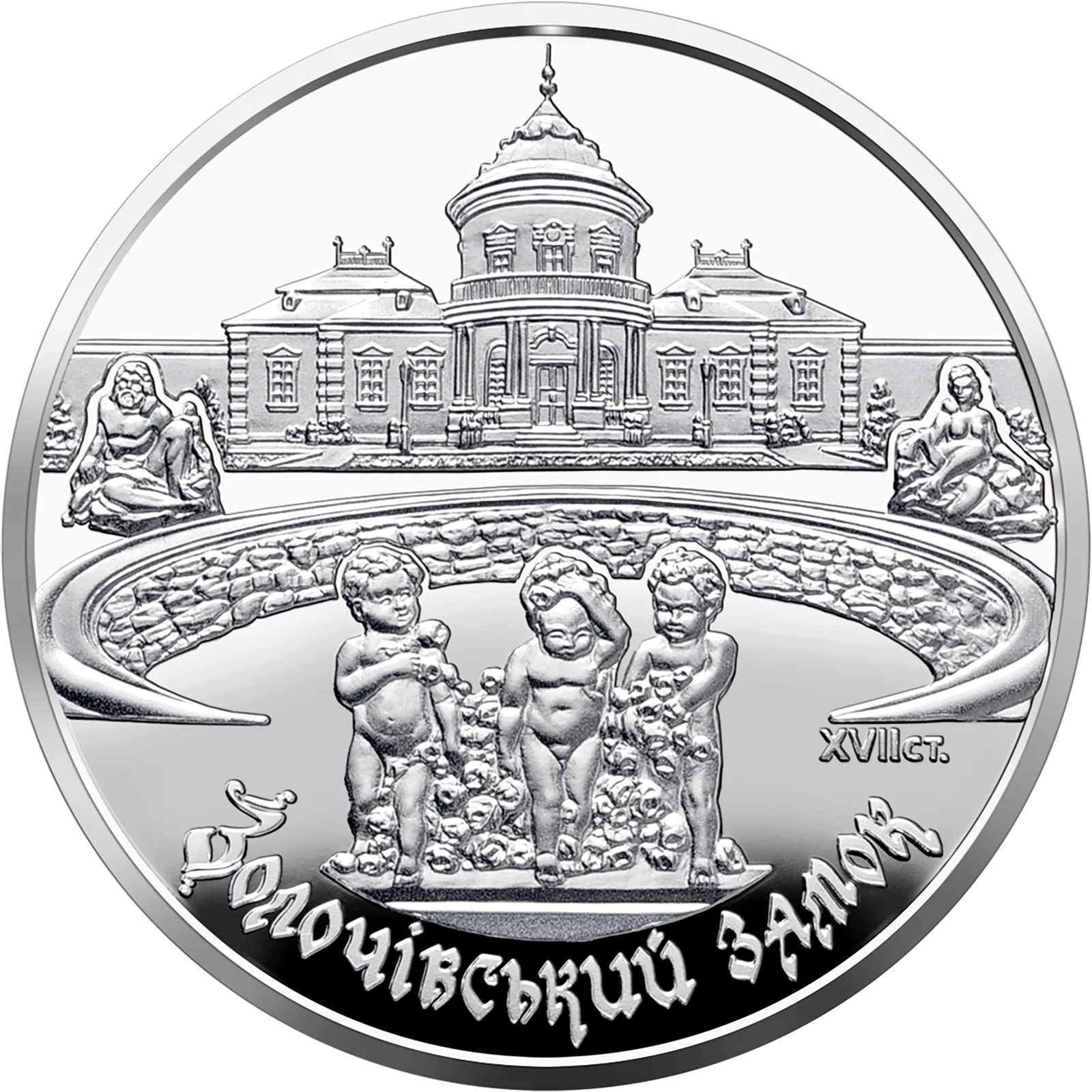 "Золочівський замок" у футлярі - Архів